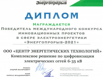 ЭФФЕКТИВНОСТЬ