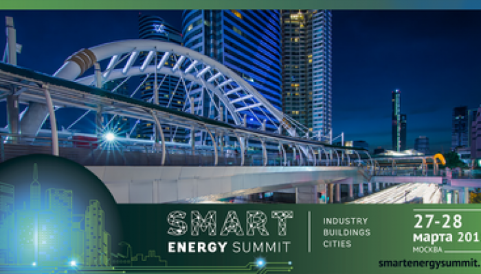 CET LLC participated in SMART ENERGY SUMMIT